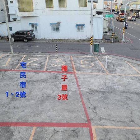 Love And Peace B&B Taitung Bagian luar foto